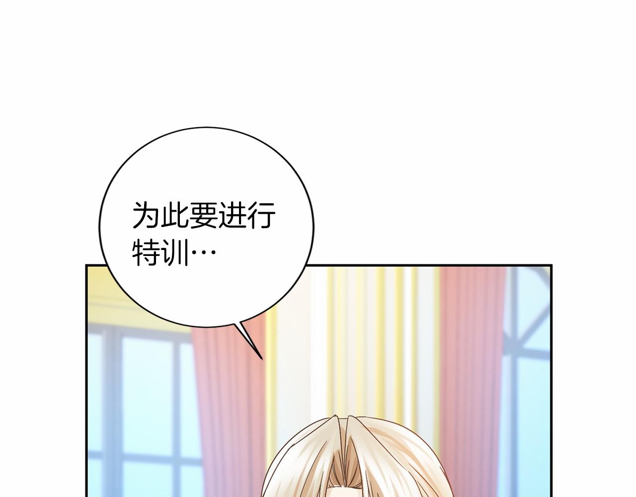 第128话 提线木偶127