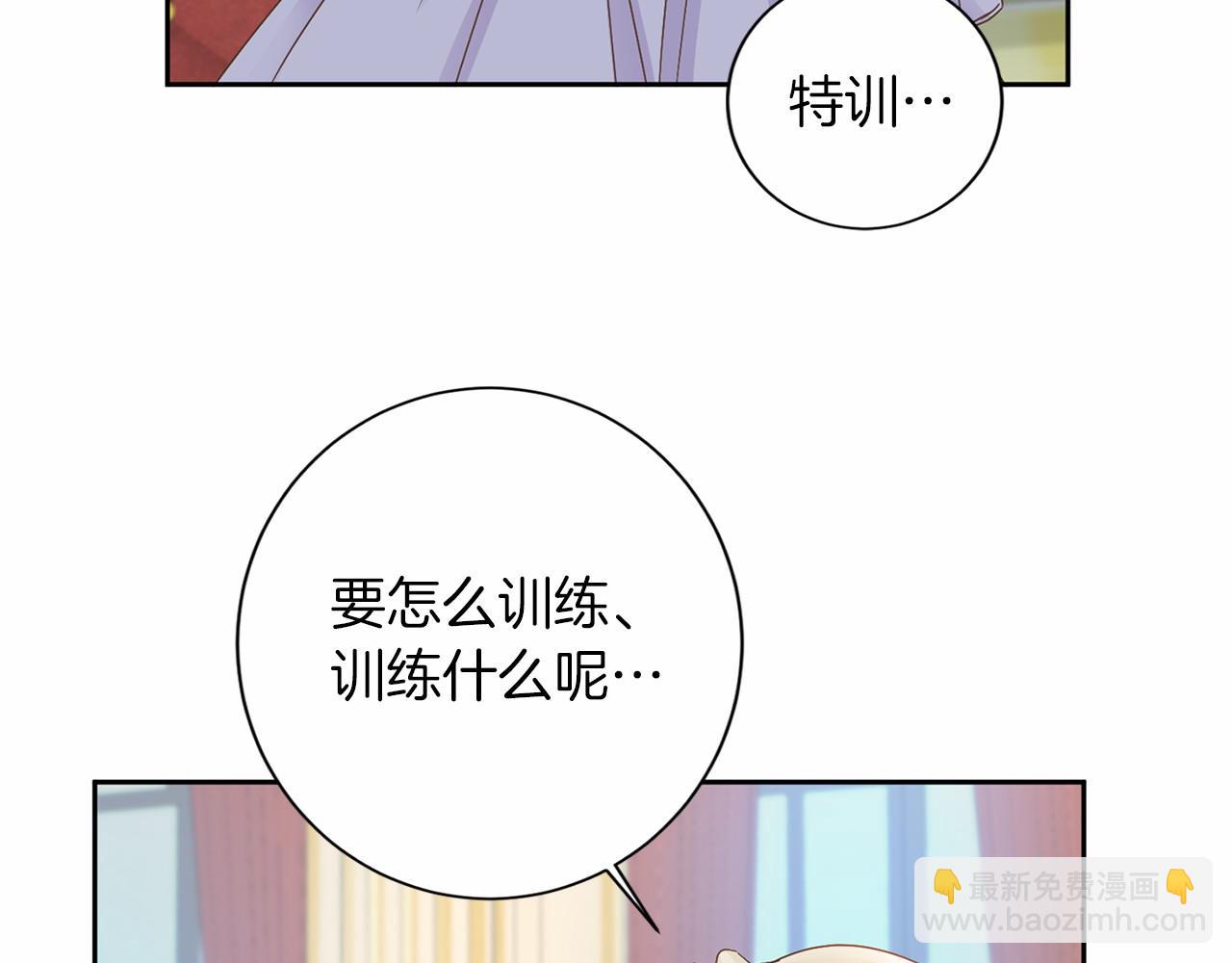 第128话 提线木偶129