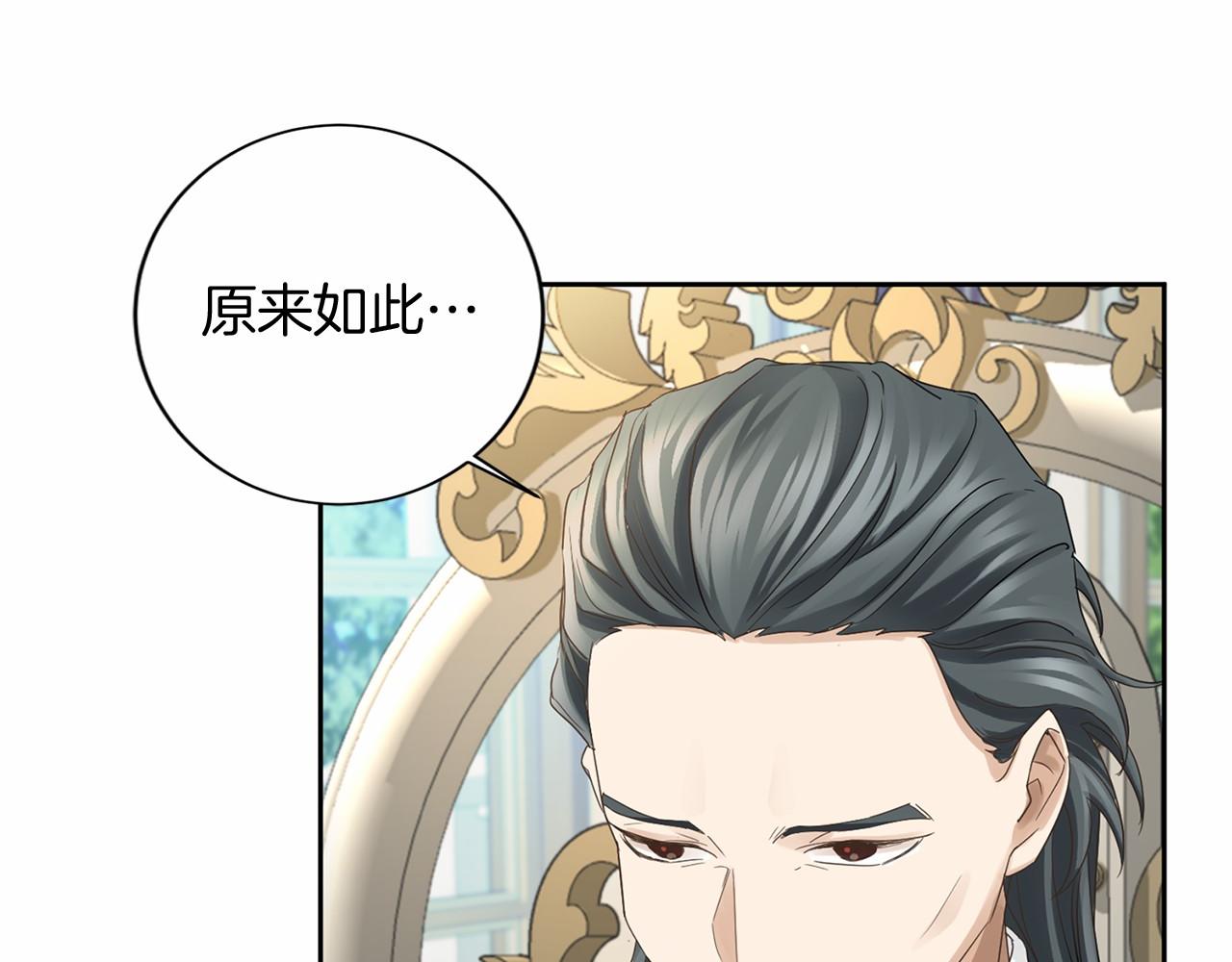 第128话 提线木偶13