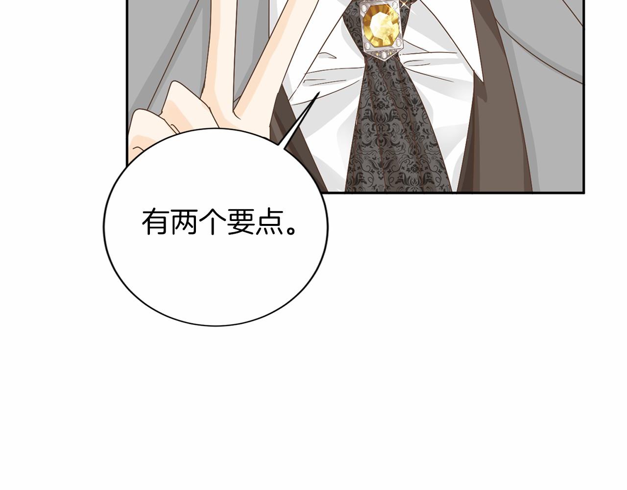 第128话 提线木偶133