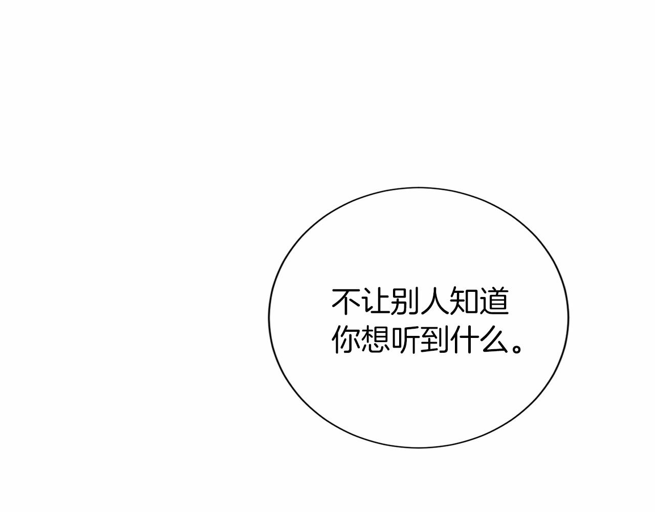 第128话 提线木偶134