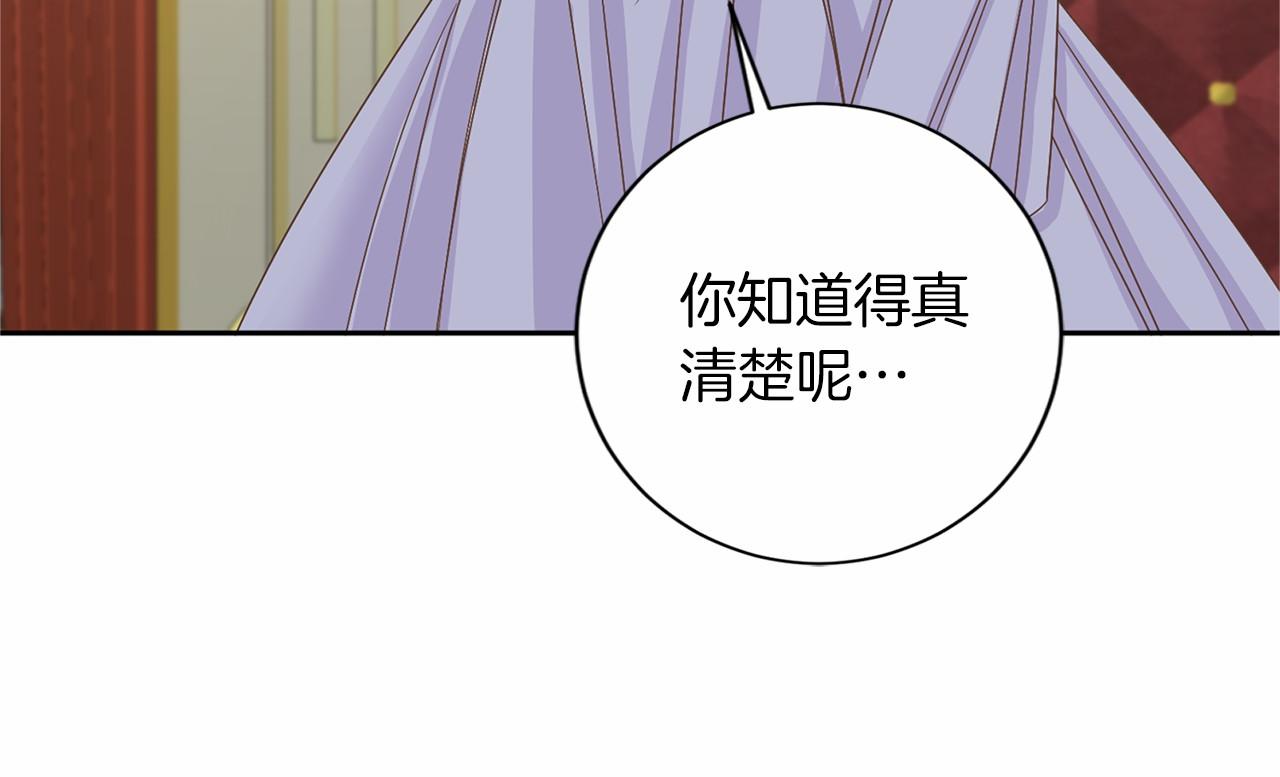 第128话 提线木偶137