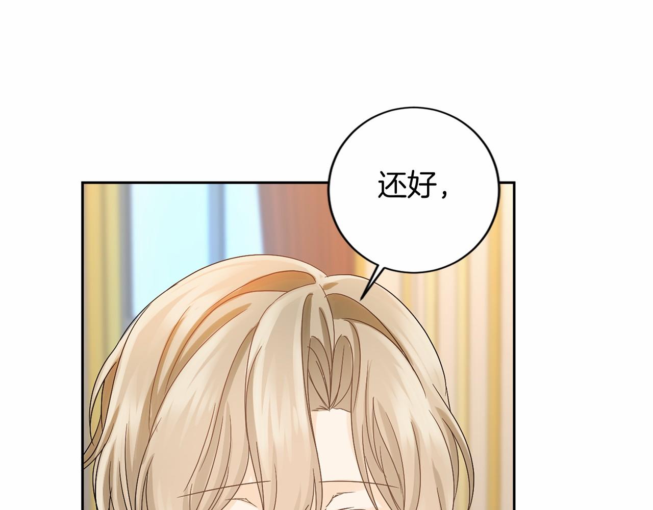 第128话 提线木偶138