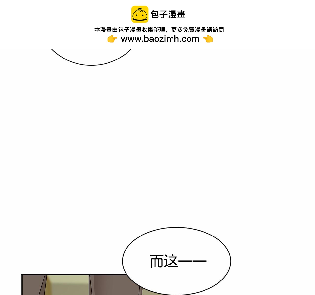 第128话 提线木偶140