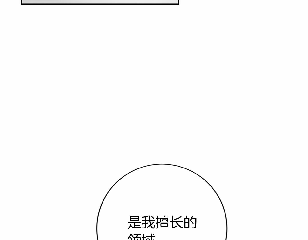 第128话 提线木偶142