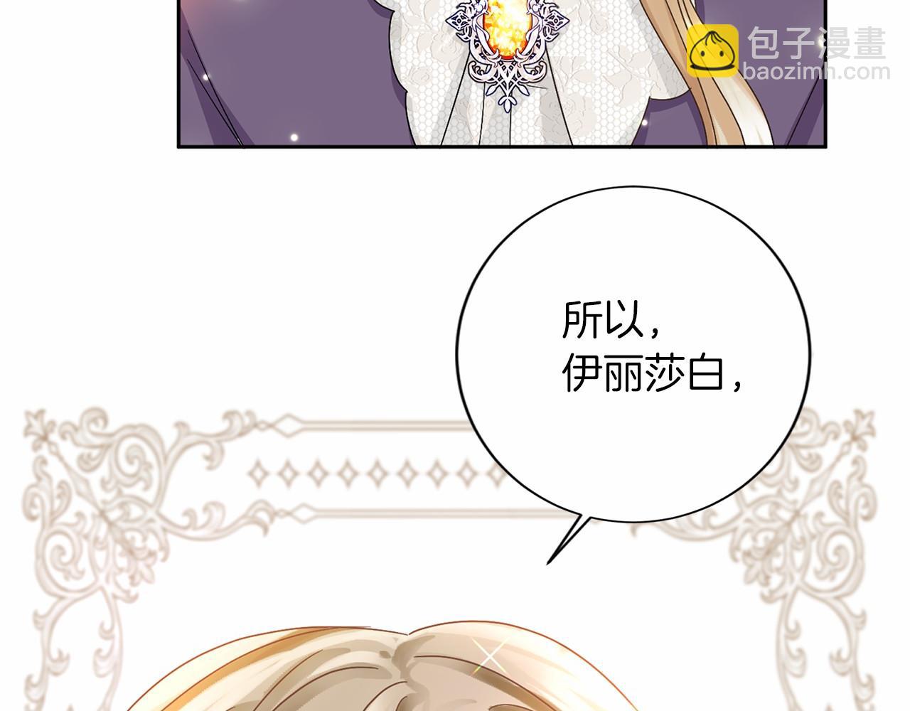 第128话 提线木偶147