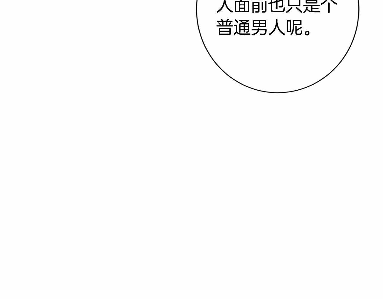 第128话 提线木偶15