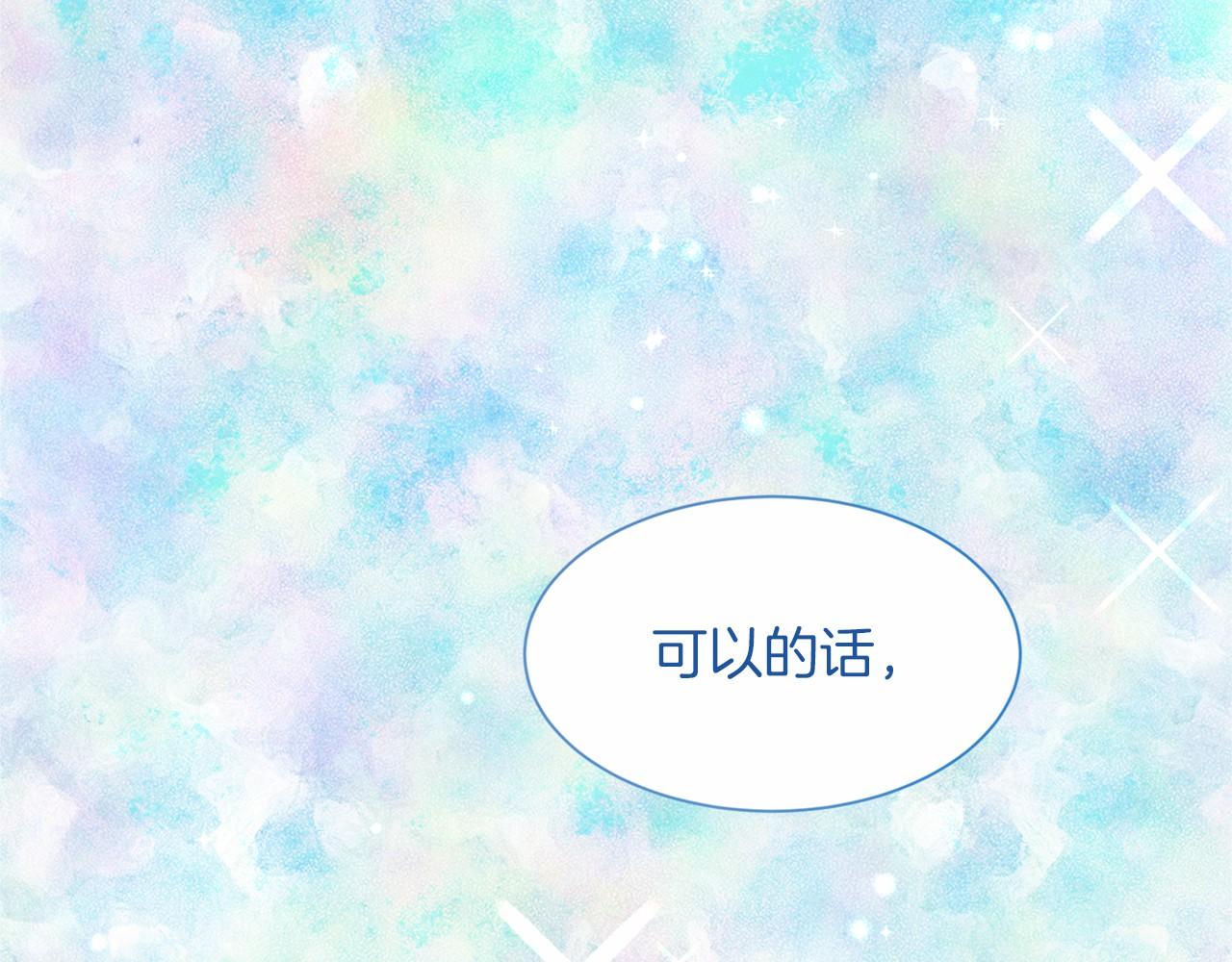第128话 提线木偶150