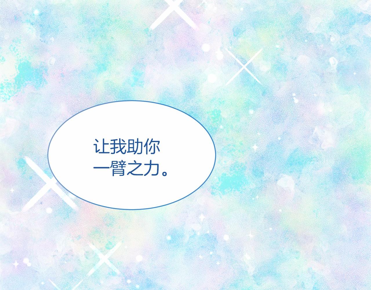 第128话 提线木偶151