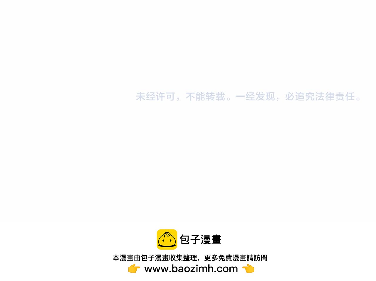 第128话 提线木偶155