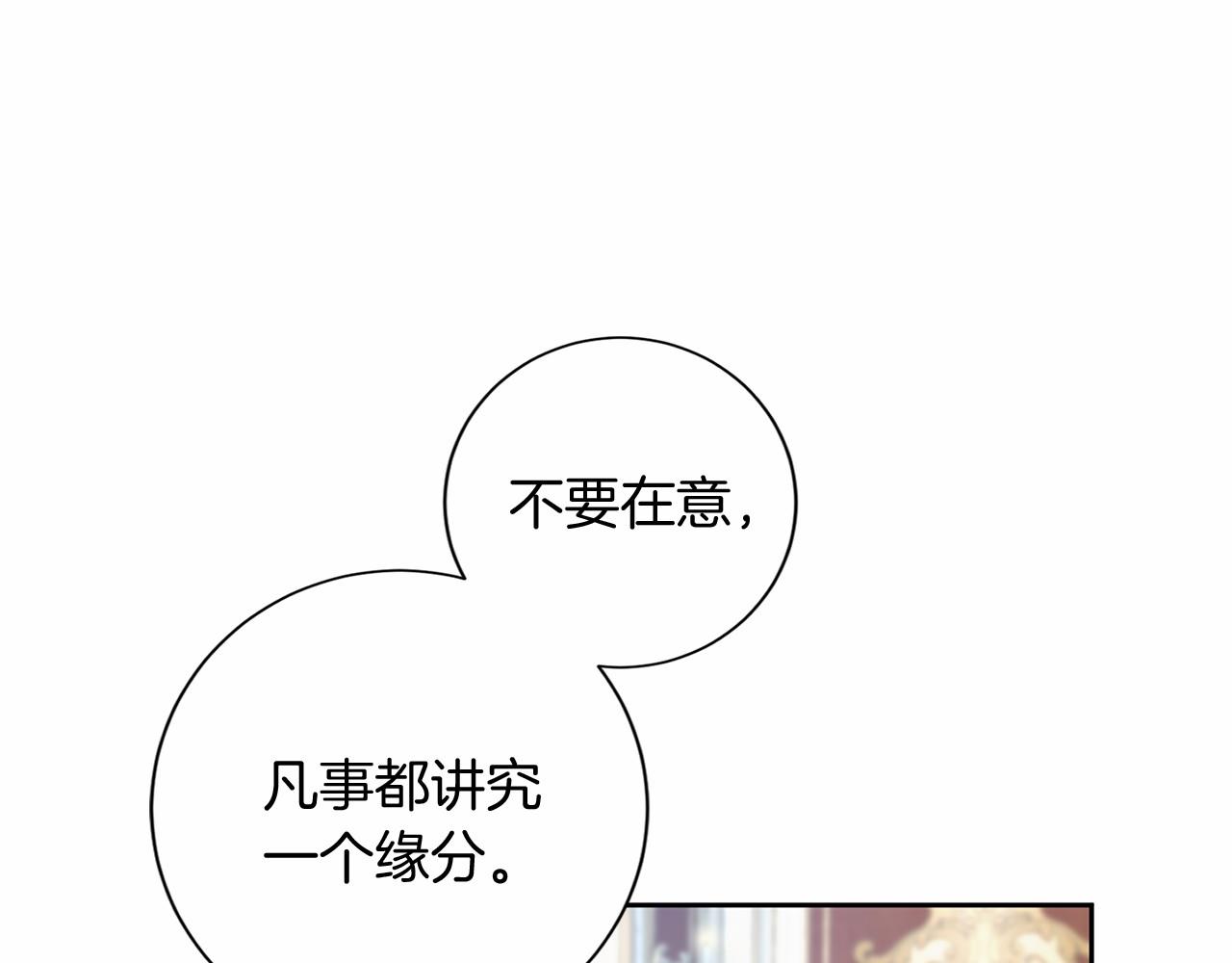 第128话 提线木偶19