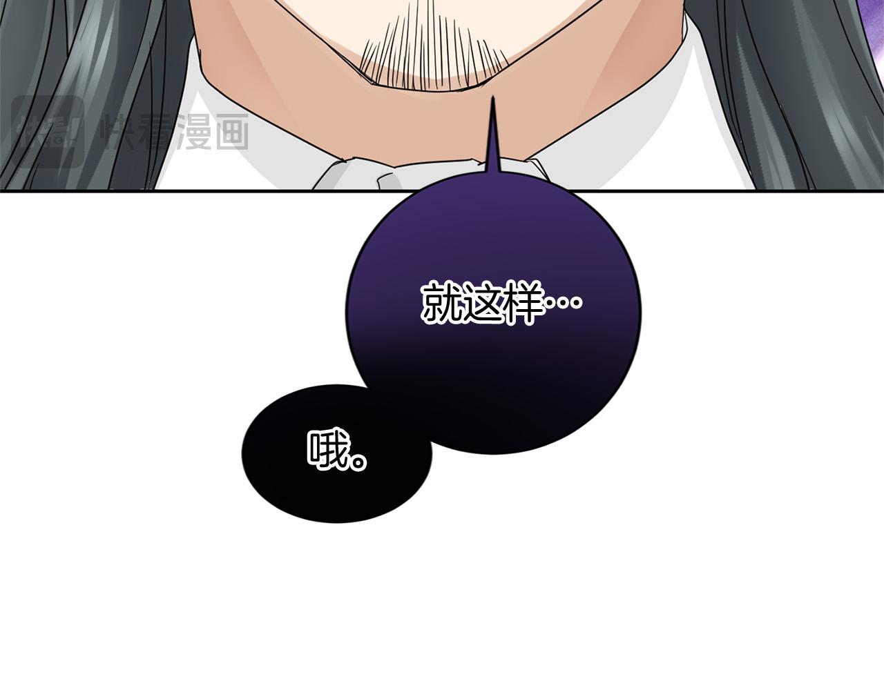 第128话 提线木偶23