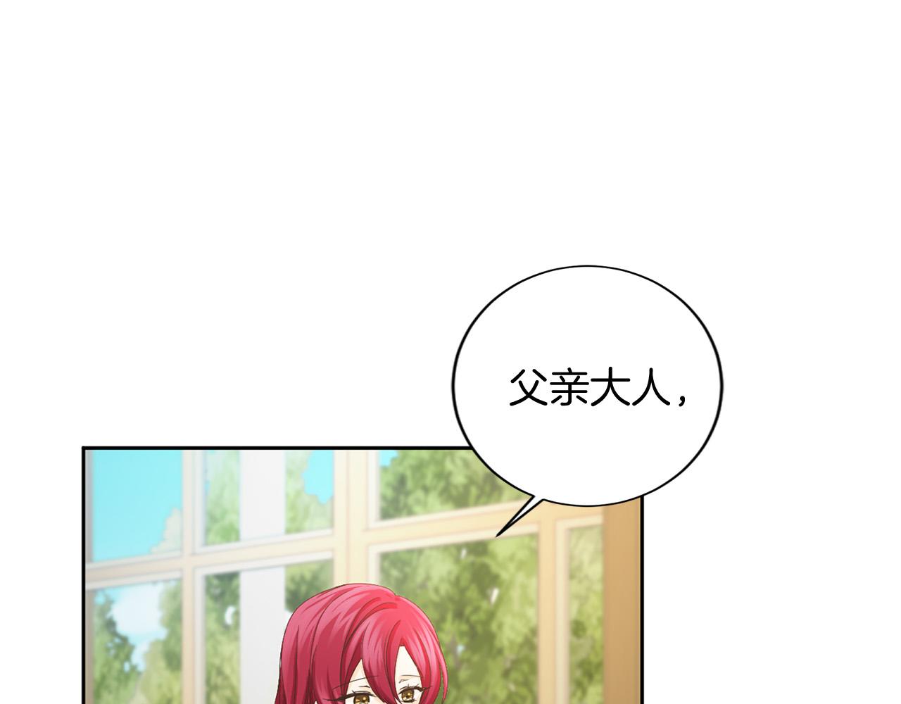 第128话 提线木偶24