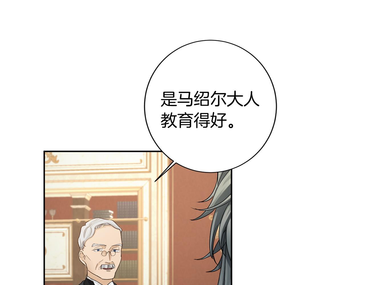 第128话 提线木偶37