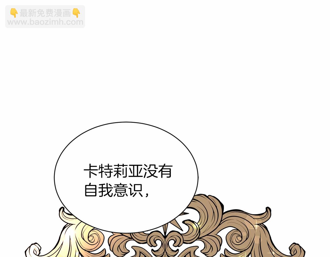 第128话 提线木偶40