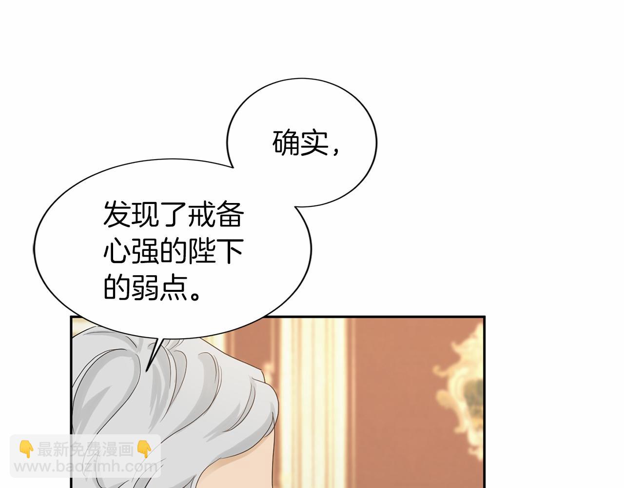 第128话 提线木偶47