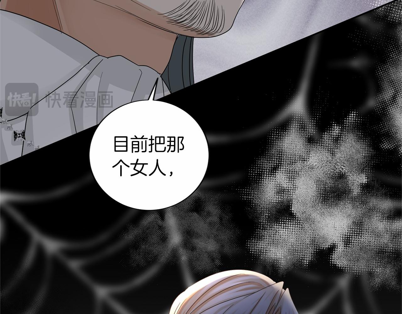 第128话 提线木偶55