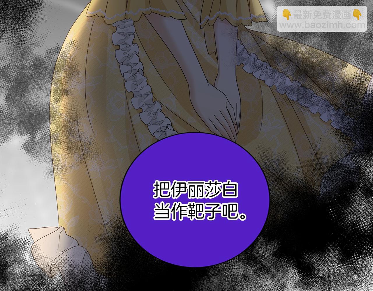 第128话 提线木偶57