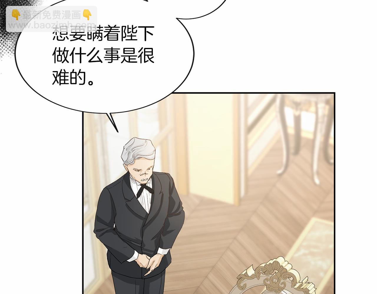 第128话 提线木偶59
