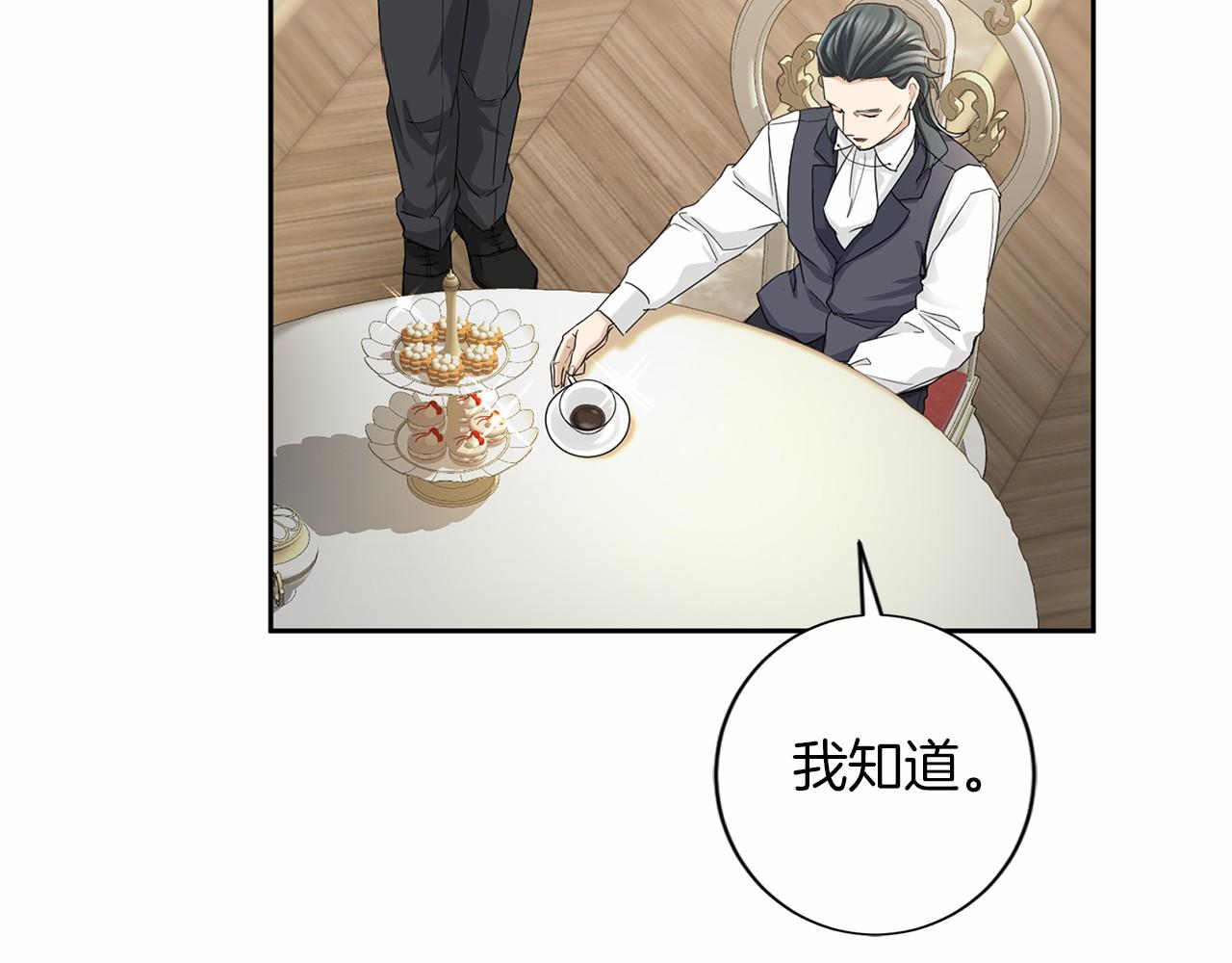 第128话 提线木偶60