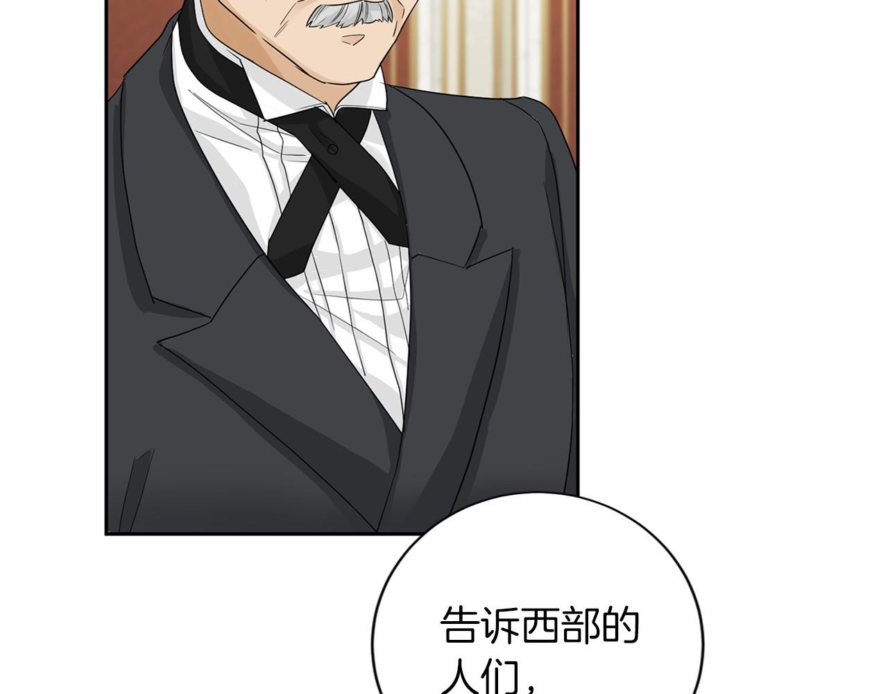 第128话 提线木偶66