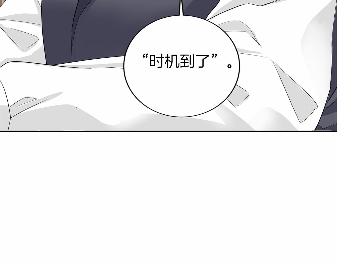 第128话 提线木偶69
