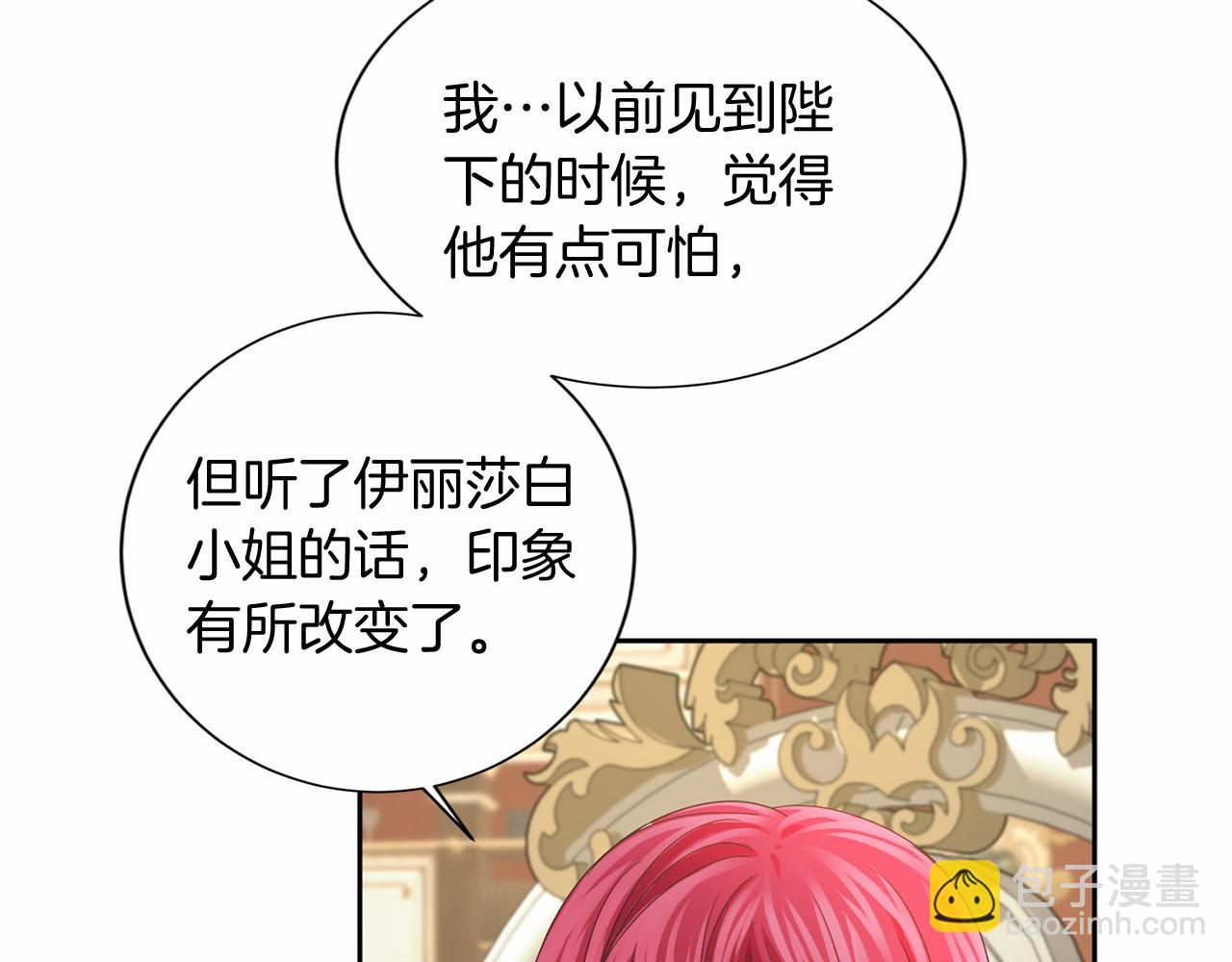 第128话 提线木偶7