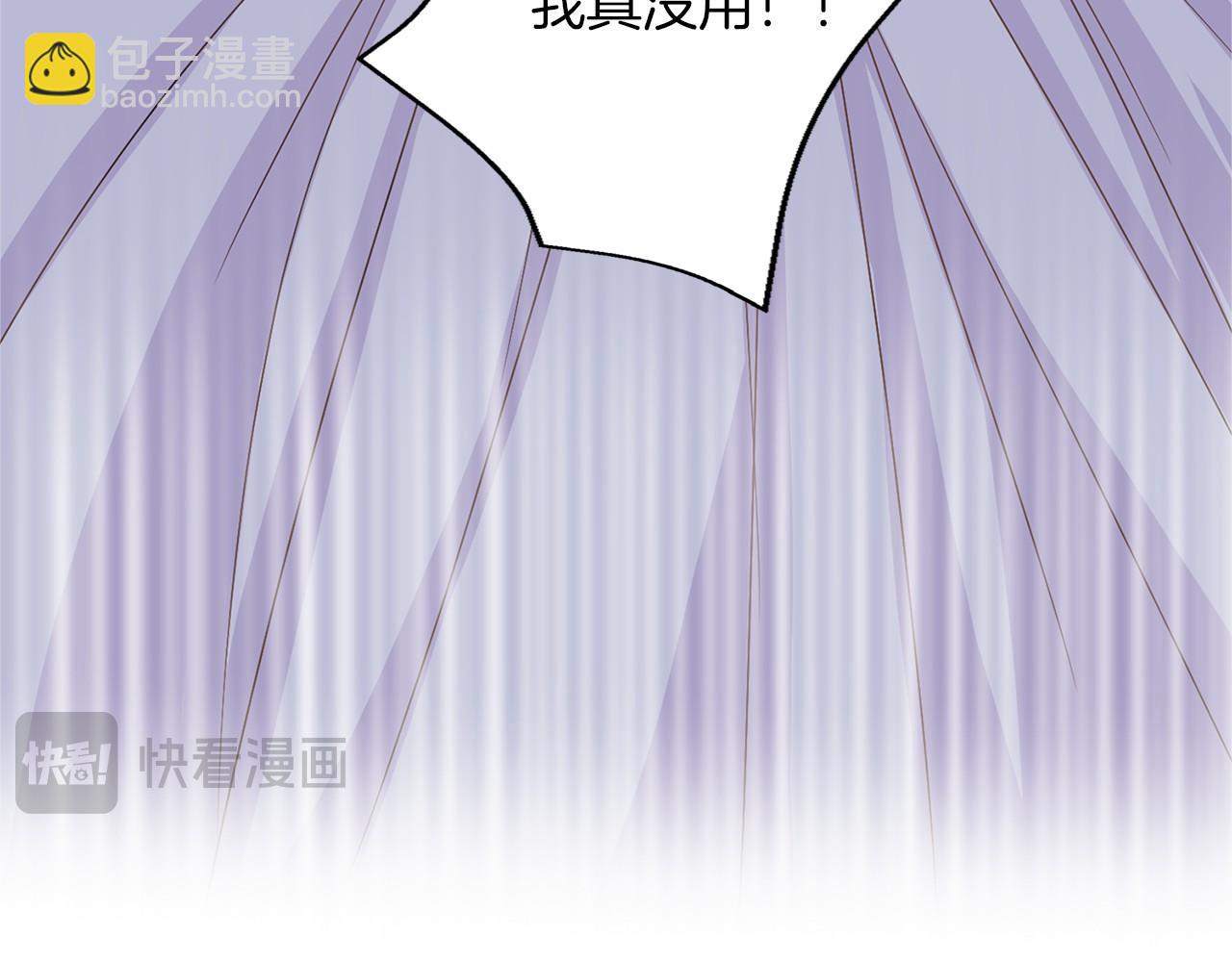第128话 提线木偶76