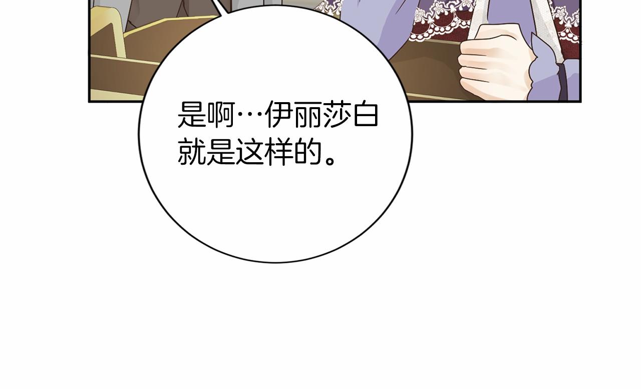 第128话 提线木偶79