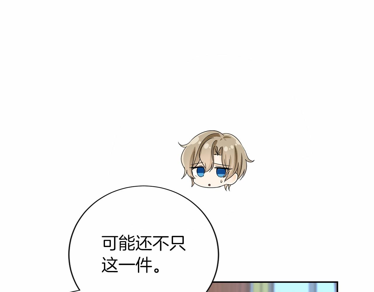 第128话 提线木偶80