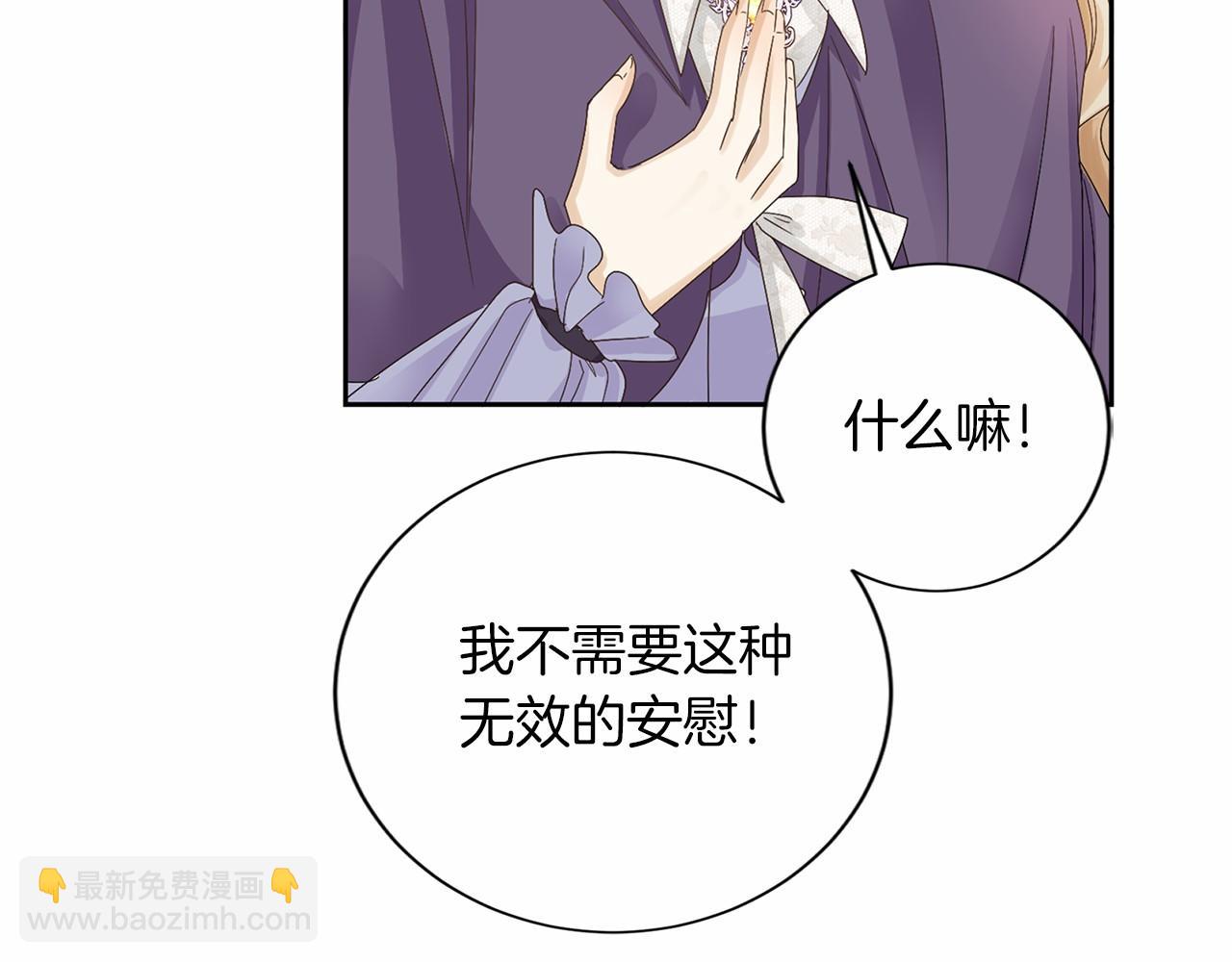第128话 提线木偶82