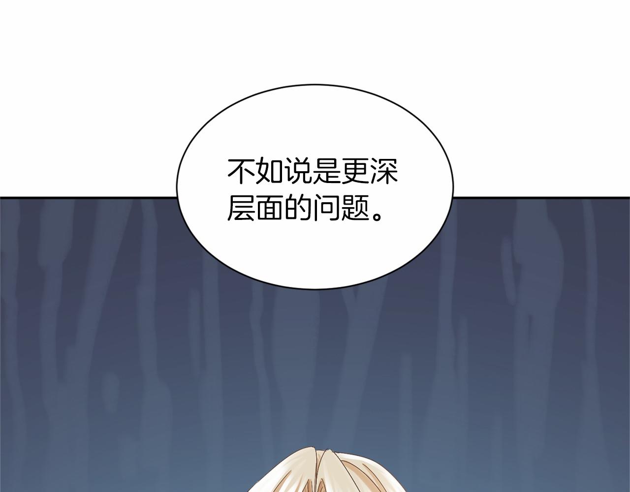 第128话 提线木偶87