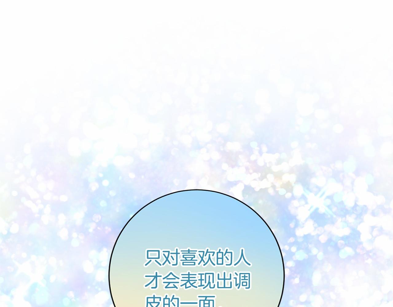 第128话 提线木偶9