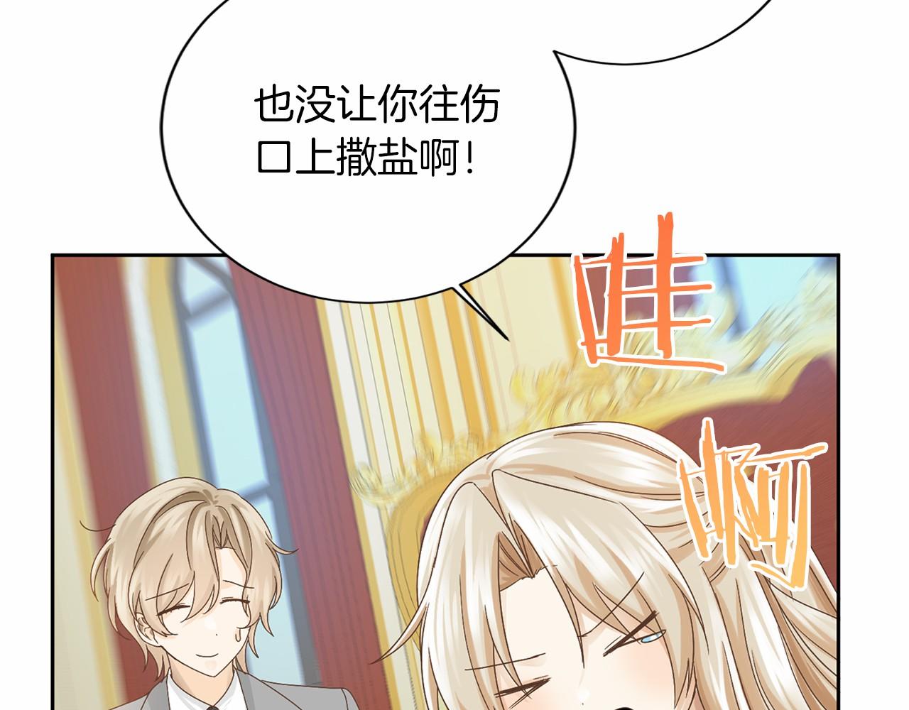 第128话 提线木偶90