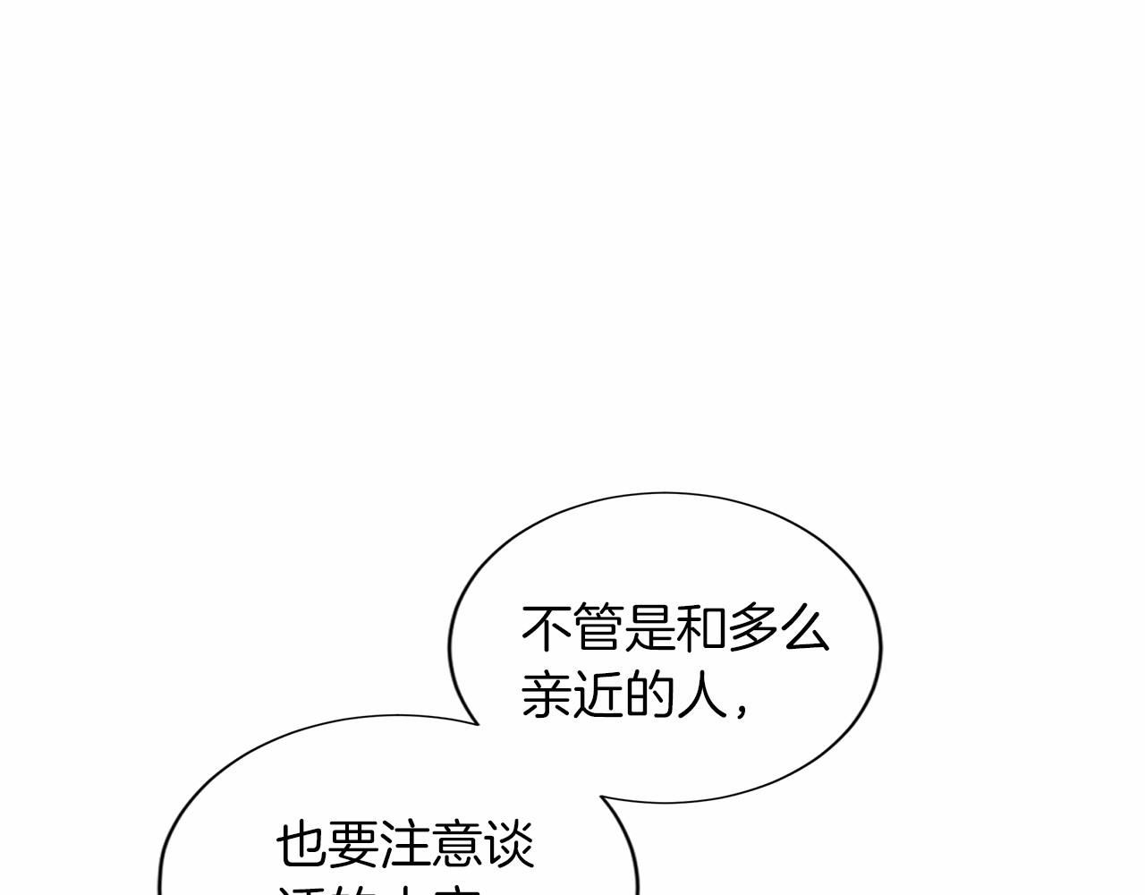 第128话 提线木偶95