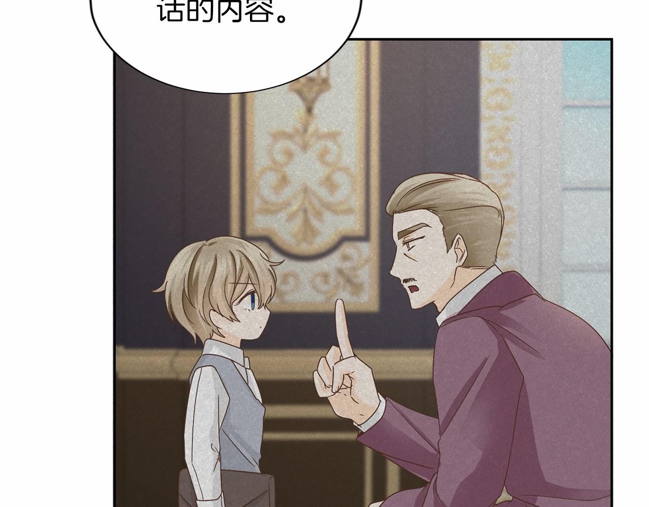 第128话 提线木偶96