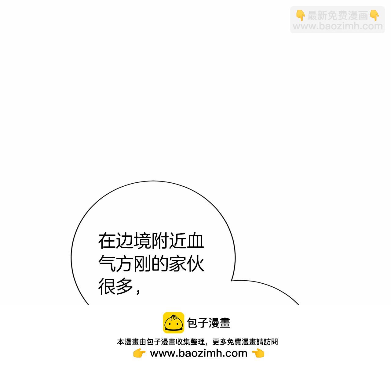 第130话 离开都城100