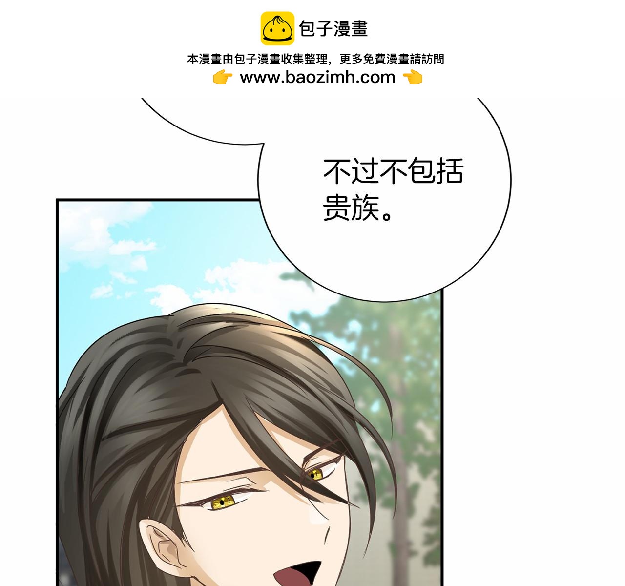 第130话 离开都城101