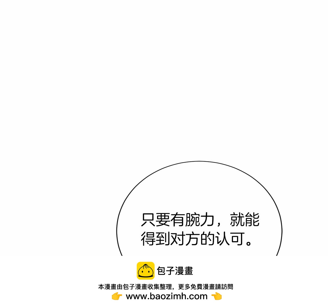第130话 离开都城103