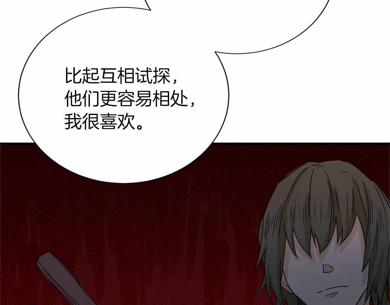 第130话 离开都城108