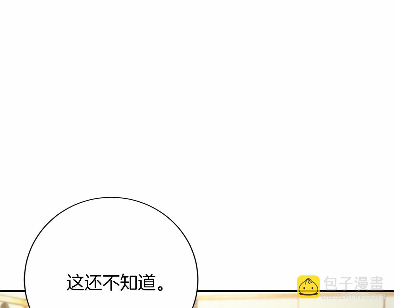 第130话 离开都城11