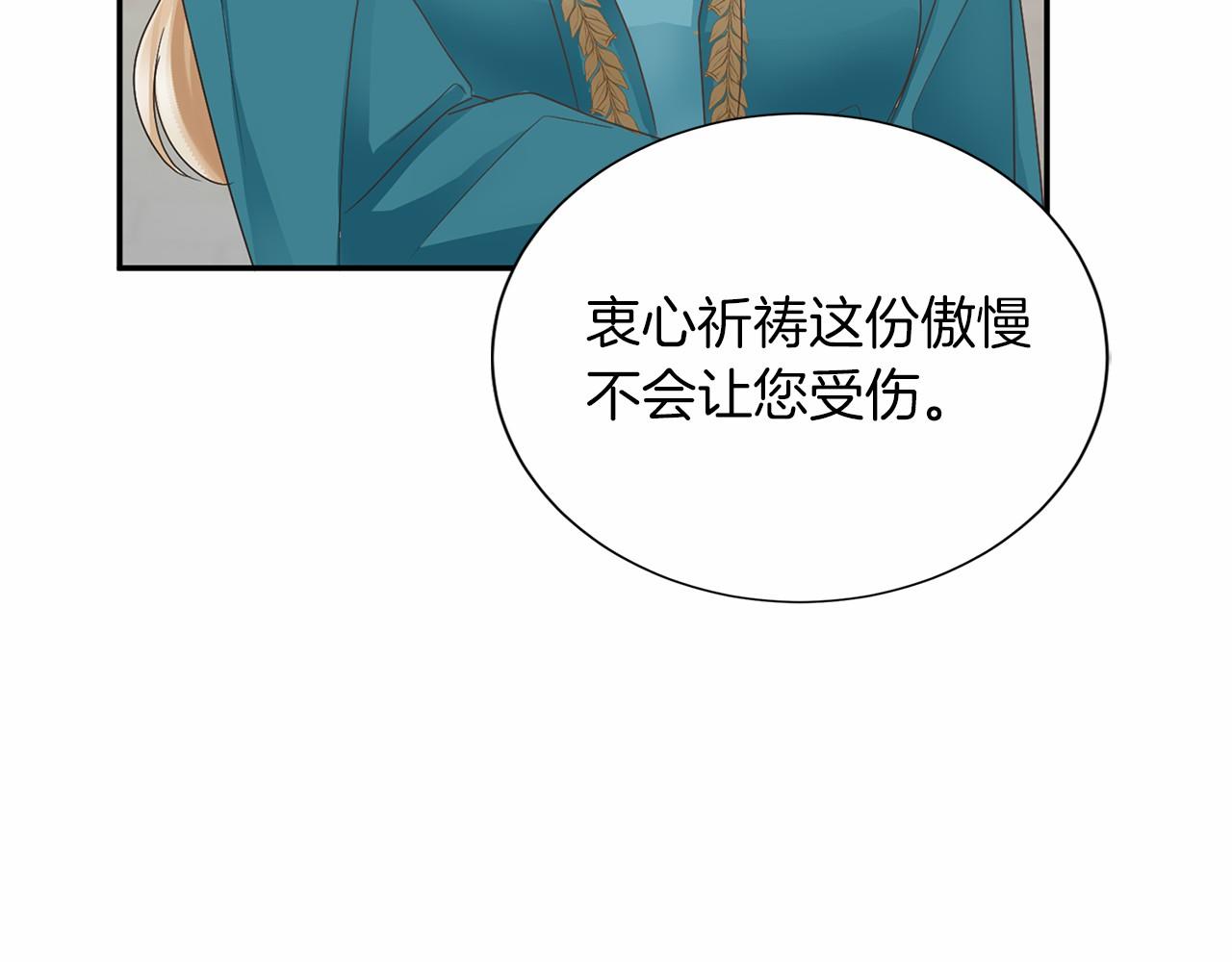第130话 离开都城112