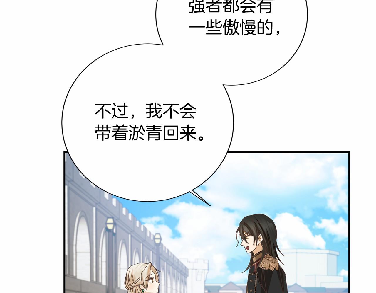 第130话 离开都城114