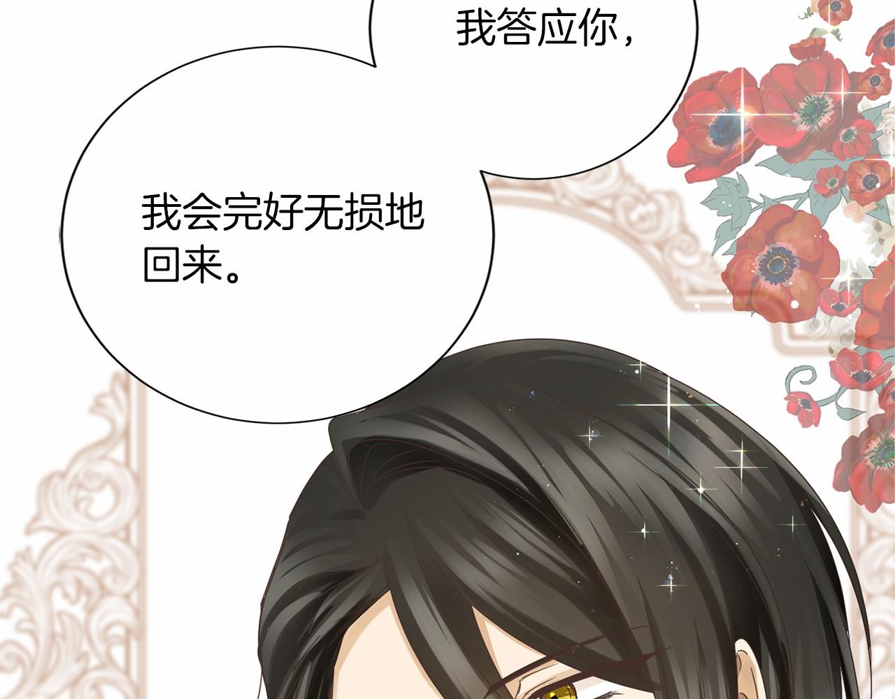 第130话 离开都城117