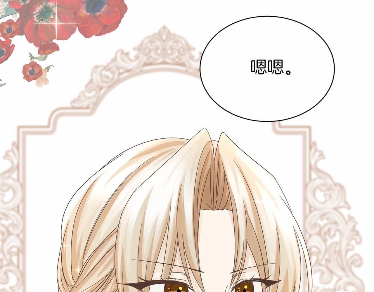 第130话 离开都城120