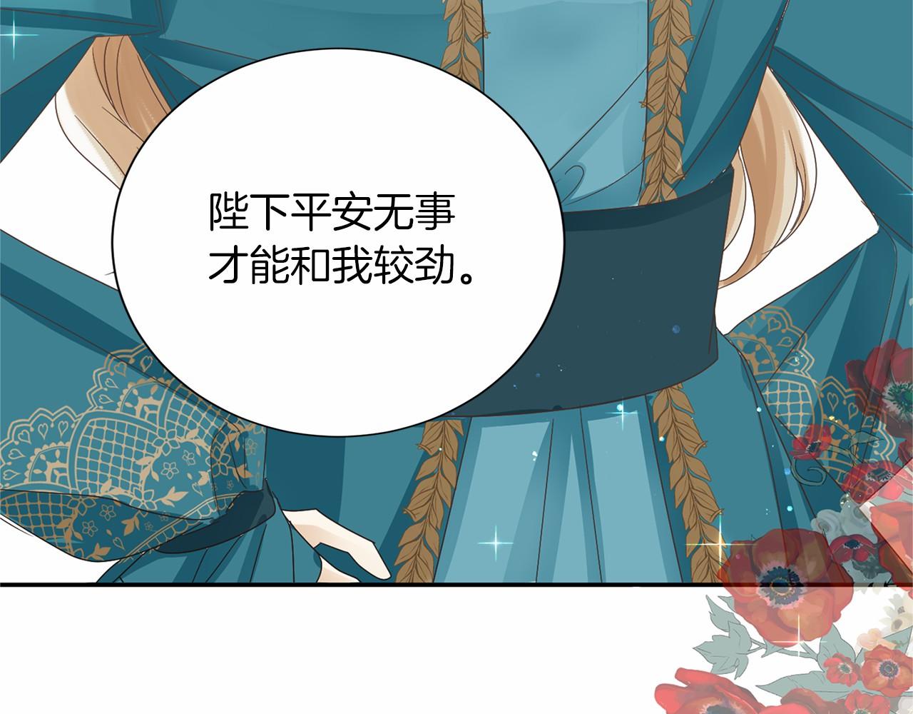 第130话 离开都城122