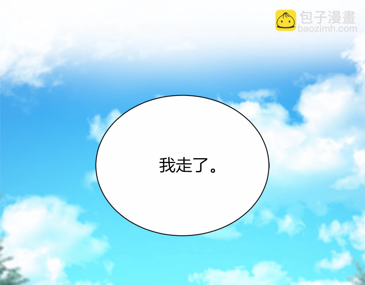 第130话 离开都城124