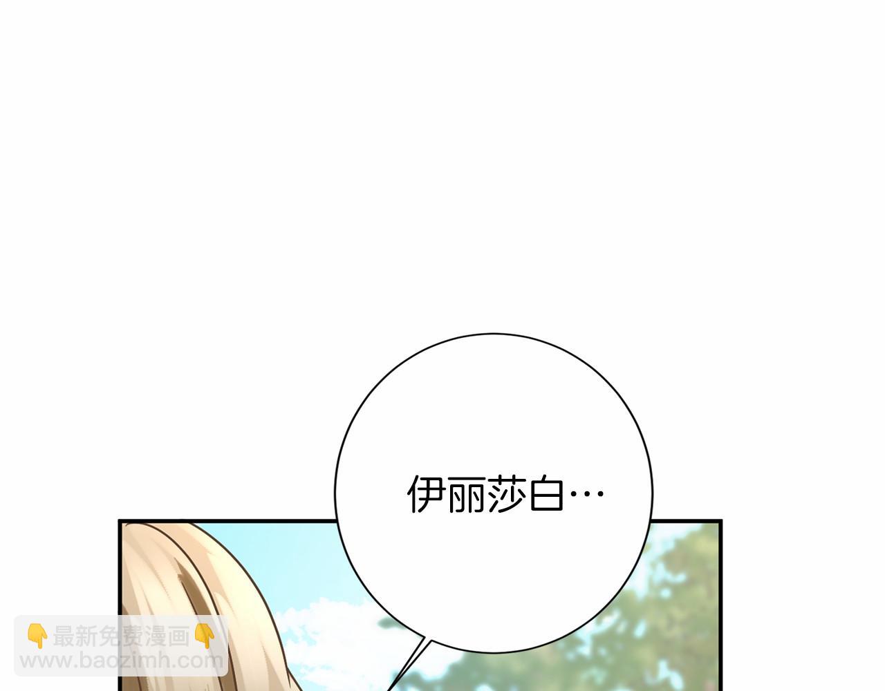 第130话 离开都城127