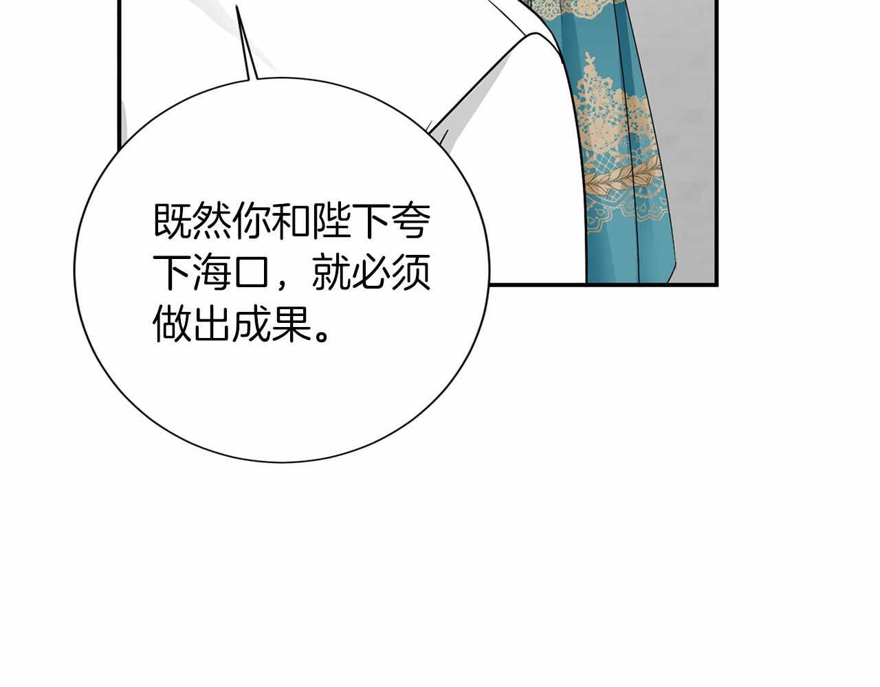 第130话 离开都城129