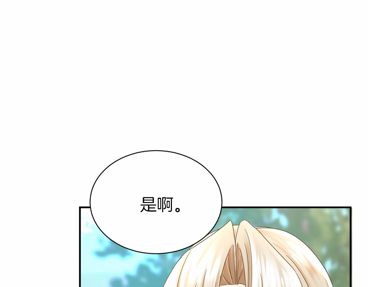 第130话 离开都城130
